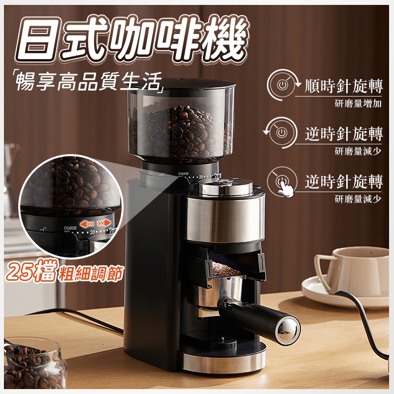 Cristin 克里斯汀 台灣出貨 110V家用 半自動咖啡磨豆機 濃縮咖啡 義式咖啡 商用咖啡機 家用咖啡機