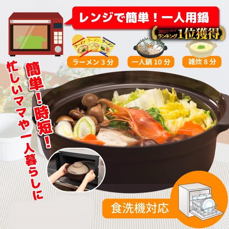 asdfkitty*日本製 微波爐專用雙耳有蓋調理碗-煮飯.煮湯麵.雜炊.蒸蛋-泡麵-煮飯鍋-正版商品