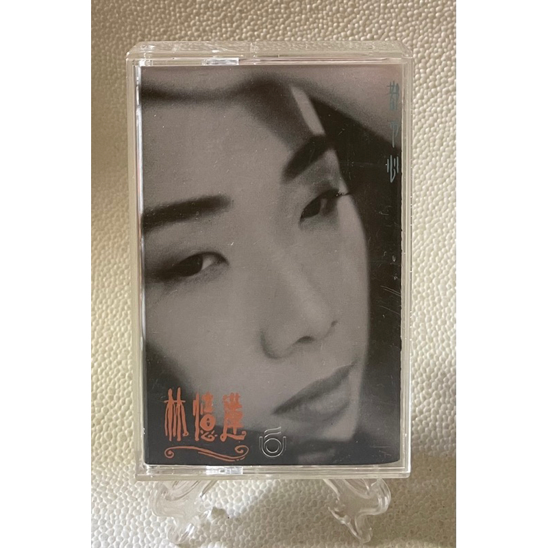 [哇！東西］林憶蓮 都市心 卡帶 錄音帶 1991年發行 飛碟唱片 灰色的逃脫 怱怱 夜來香 破曉 前塵 放縱全部的愛⋯
