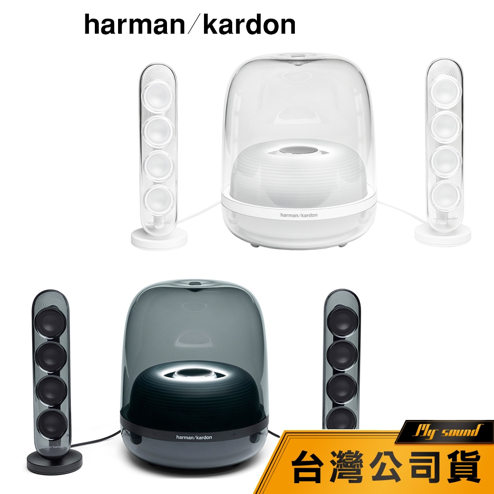 【harman kardon】SoundSticks 4 藍牙喇叭 水母喇叭