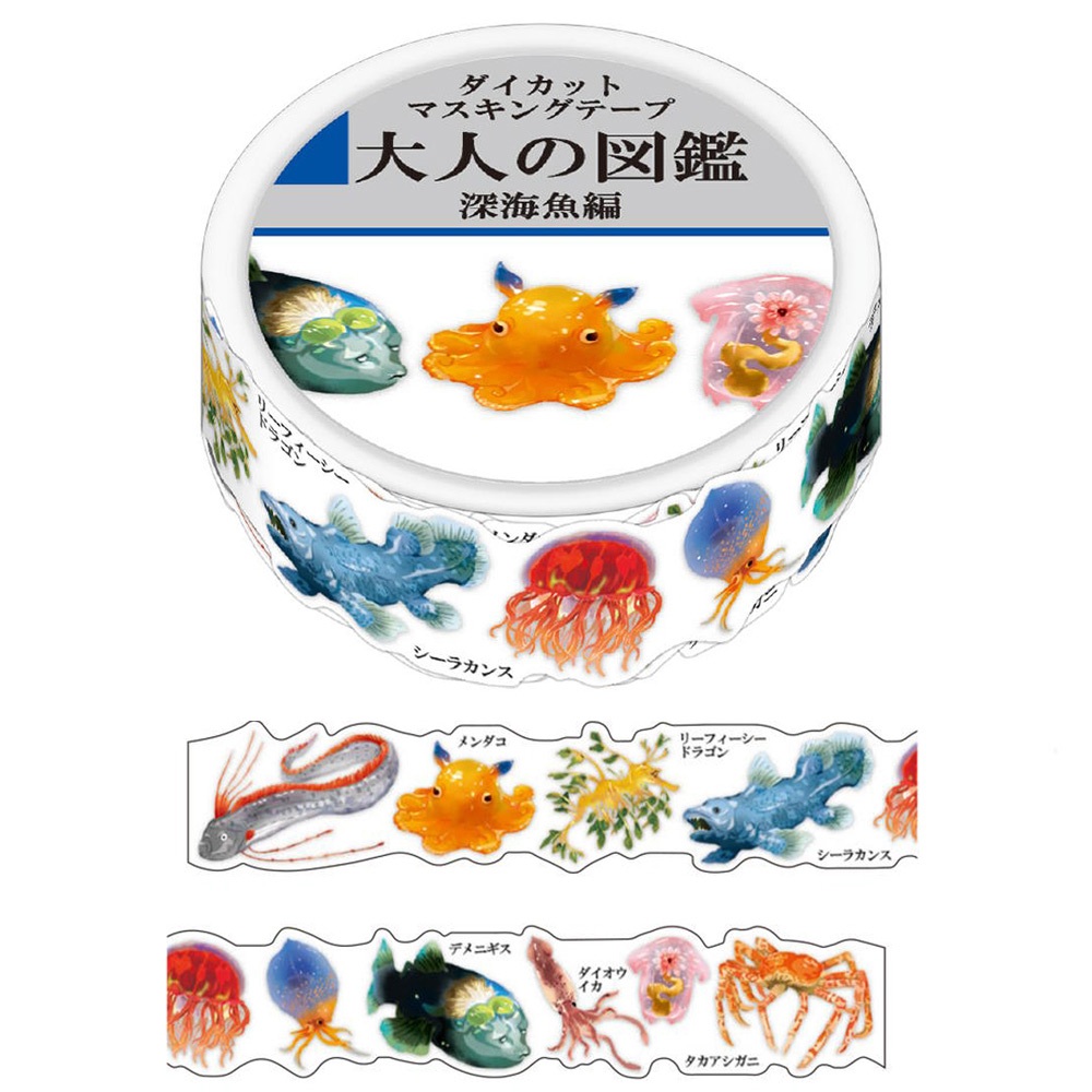 Kamio 大人的圖鑑系列 造型燙金紙膠帶 裝飾紙膠帶 深海魚 KM13901
