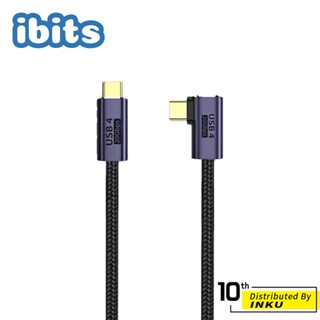 ibits MDD Type-C USB4.0 直頭 彎頭 PD100W充電 8K投影線 0.5/1/1.5/2/3m