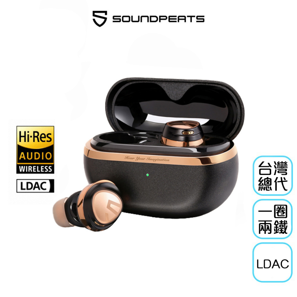 【SoundPeats】Opera 05 主動式降噪真無線藍牙耳機 藍牙5.3 降噪耳機 原廠公司貨 總代理保固 新年