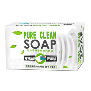 Pure Clean萬用油切洗碗皂480g-5個
