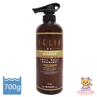YuMii小舖【selin璱琳/超取限6瓶】強效修護洗髮精 700g (臺塑生醫製造) 強效修護 強效 修護 洗髮 洗髮