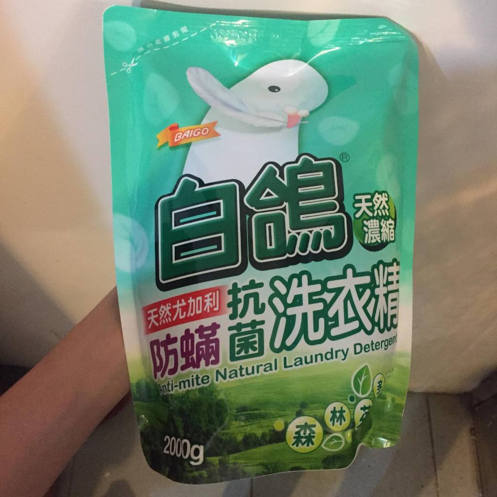 白鴿防螨抗菌洗衣精 補充包