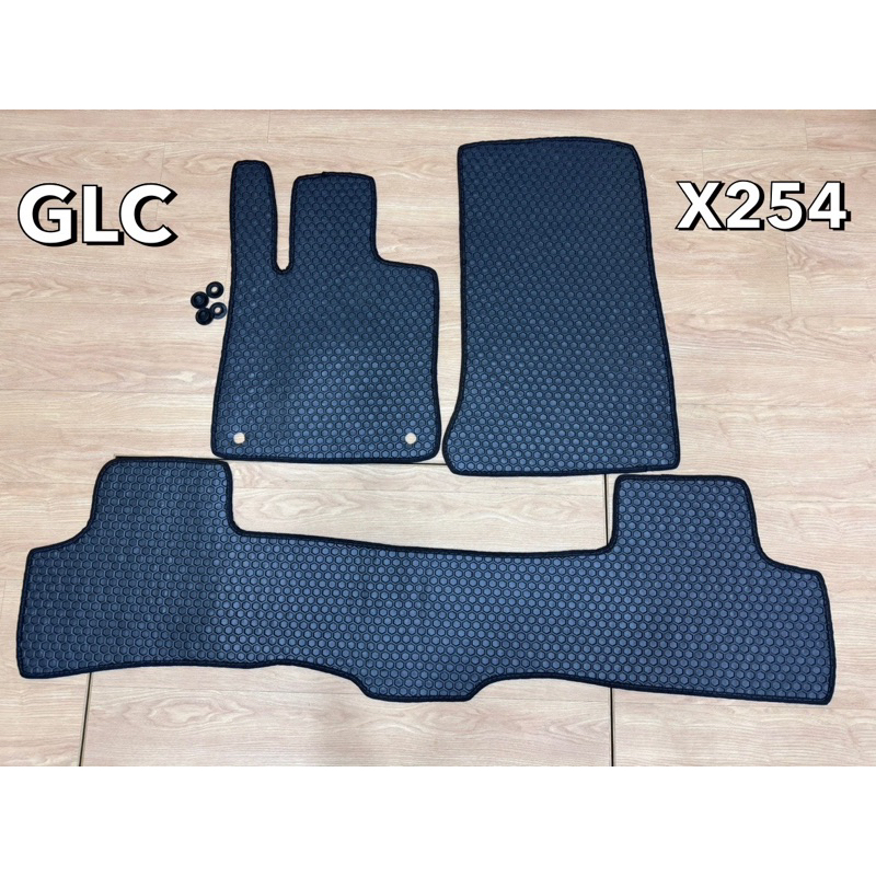 GLC300 X254 蜂巢腳踏墊 (全新)中壢面交