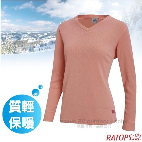 【瑞多仕 RATOPS】女 款V領長袖刷毛保暖內衣 Thermolite 衛生衣 保暖衣 內搭衣_DB4520