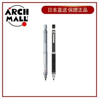【日本直送】uni 三菱 Kuru Toga 鉛芯自動旋轉鉛筆 M5-1017，素描繪畫 0.5mm，學生不斷鉛自動鉛筆