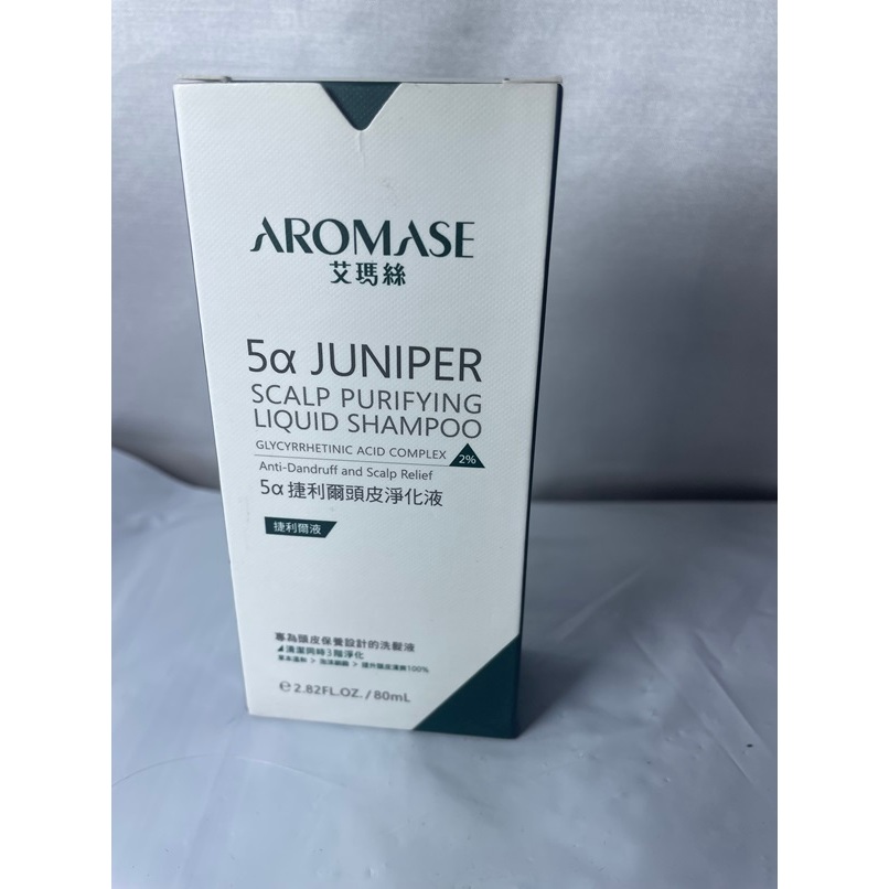 Aromase艾瑪絲 5α捷利爾頭皮淨化液 2% 80ml