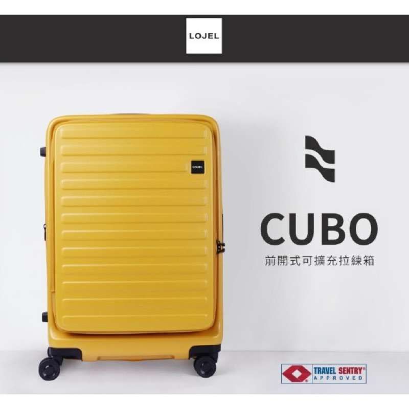 全新 LOJEL CUBO 21吋登機箱  黃色 前開擴充登機箱 21吋旅行箱 商務箱 CUBO 羅傑行李箱