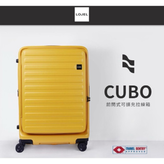 全新 LOJEL CUBO 21吋登機箱 黃色 前開擴充登機箱 21吋旅行箱 商務箱 CUBO 羅傑行李箱