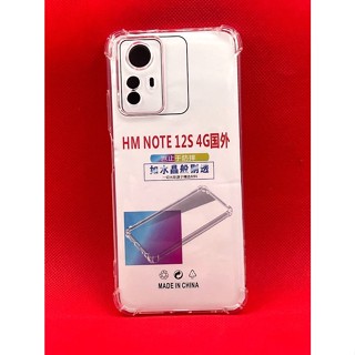 【手機寶貝】紅米 Redmi Note 12S 四角防摔殼 透明 氣囊防摔殼 保護套 紅米NOTE12S 手機殼