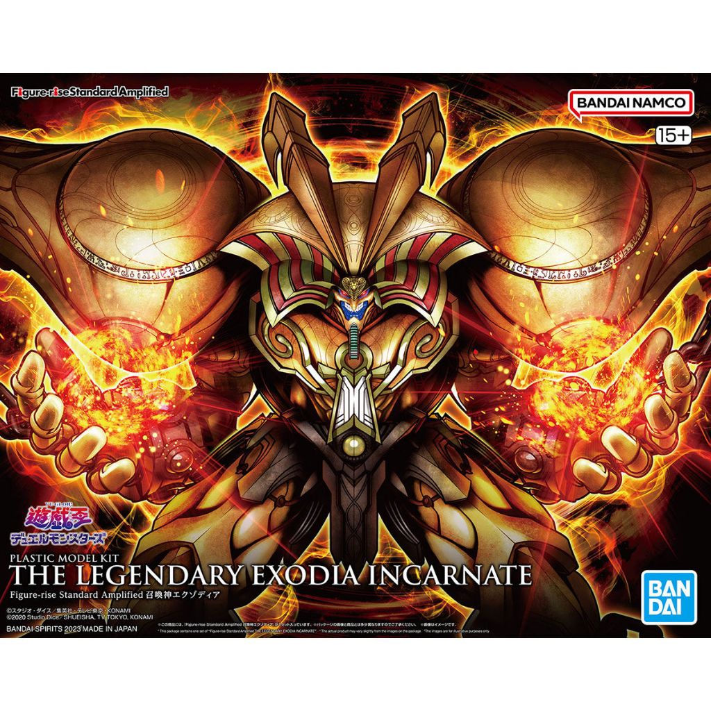 [VM模玩] 萬代正版 遊戲王 FRS 增幅版 黑暗大法師 THE LEGENDARY EXODIA INCARNATE