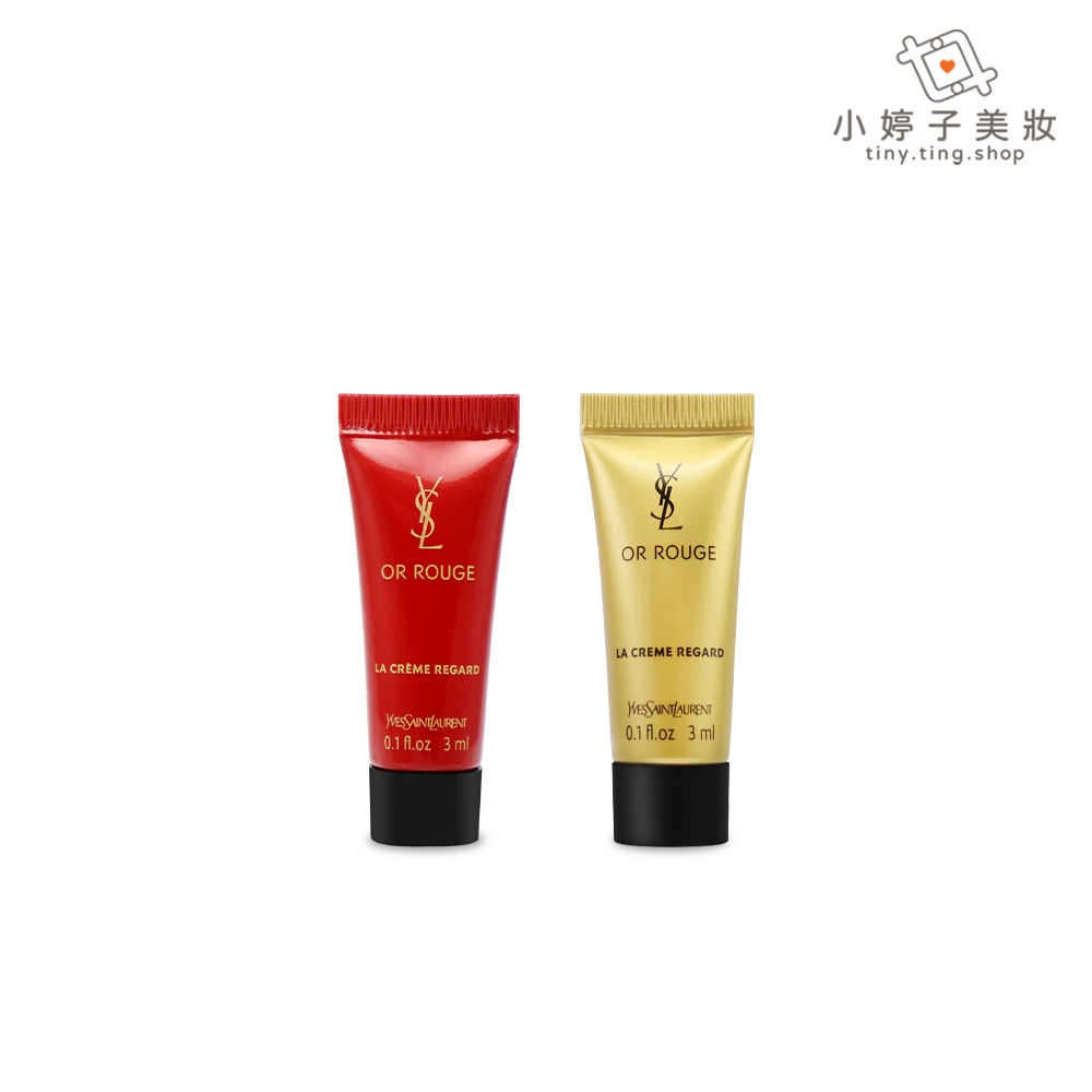 YSL 金緻奢華賦活眼霜 3ml 小婷子美妝