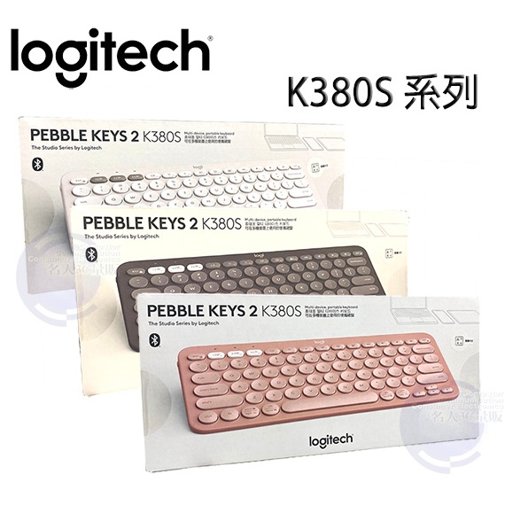 【3CTOWN】台灣公司貨 含稅 Logitech 羅技 K380S Pebble Keys 2 跨平台藍牙鍵盤 中文