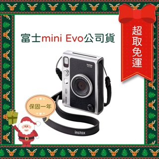 【拍拍】超取免運 mini EVO 公司貨 保固一年 拍立得 相印機 手機相印機 聖誕禮物 富士【A498】