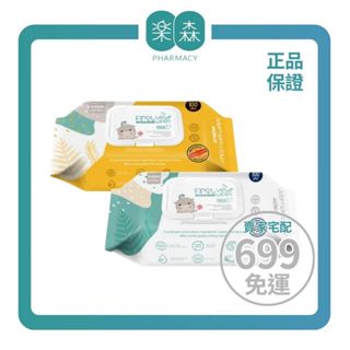 【樂森藥局】韓國 MOTHER-K ║自然純淨嬰幼兒濕紙巾柔花款20抽、100抽