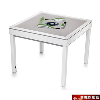 東方不敗電動麻將桌 樂雀臺 LQ-300-T6-超薄餐桌款 一年保