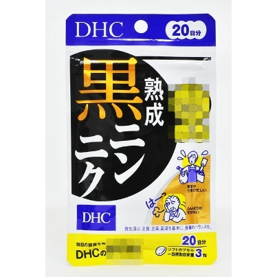 日本 DHC 熟成黑蒜 20日 60粒