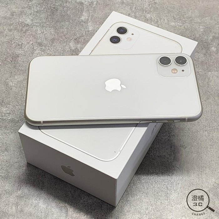 『澄橘』Apple iPhone 11 128GB (6.1吋) 白《二手 歡迎折抵》A65370