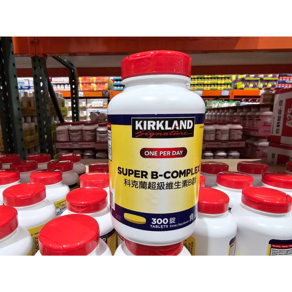 🚀2️⃣4️⃣🅷快速出貨🔥好市多代購 Kirkland Signature 科克蘭 綜合維生素B群 超級維生素B群