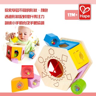 德國 Hape 六角分類積木盒 透過形狀配對提升專注力