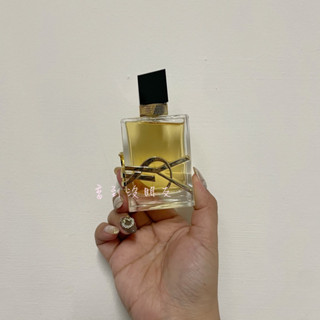 YSL 聖羅蘭Libre 自由不羈/自由之香 女性淡香精 試香/分裝