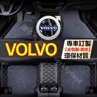 汽車腳踏墊 VOLVO 訂製腳踏墊 XC60 XC40 V40 XC90 V60 S60 S80 S40 S90 腳踏墊