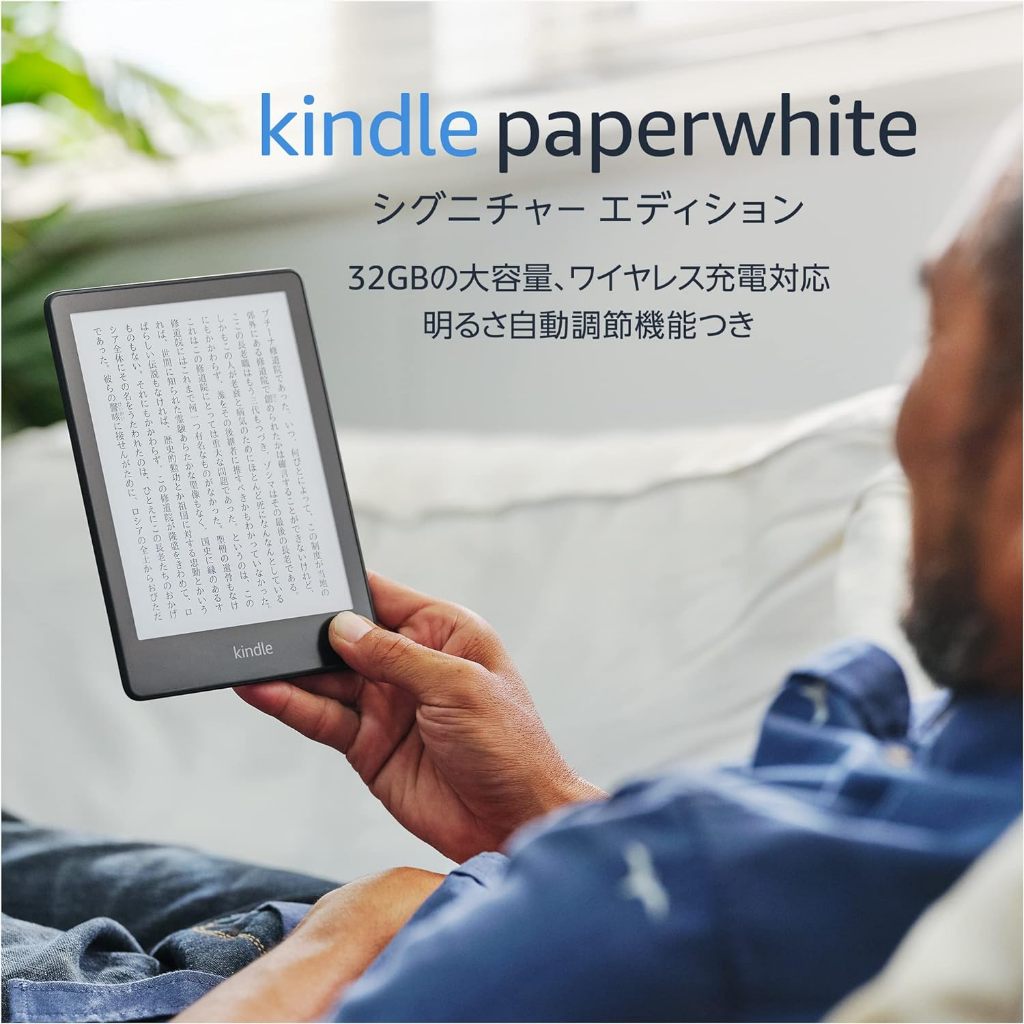 twisted下單日版 Kindle Paperwhite 5 (第11世代) 32GB 無廣告版電子書(黑) 防水功能