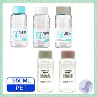 【dear baby】LocknLock樂扣樂扣 沁涼隨身水壺 350ml 水杯 水壺 隨行杯 多色可選