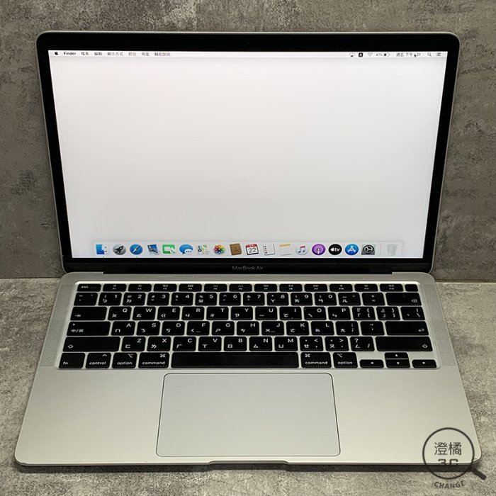 『澄橘』Macbook Air 13吋 2020 i3 1.1/16G/256GB 銀 二手 中古《無盒裝》A64288