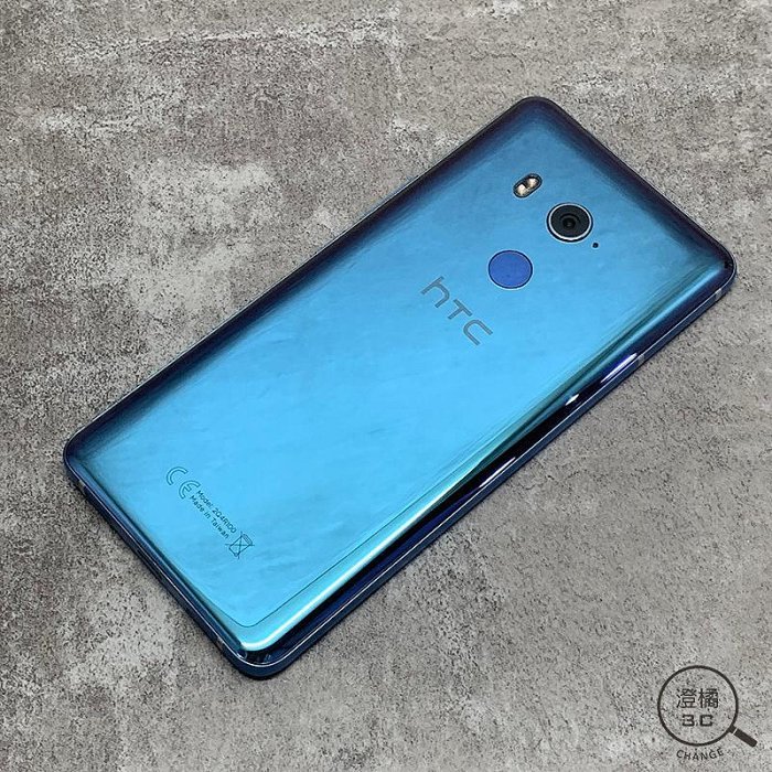 『澄橘』HTC U11 EYEs 4G/64GB (6吋) 藍 二手 無盒裝《歡迎折抵》A65801