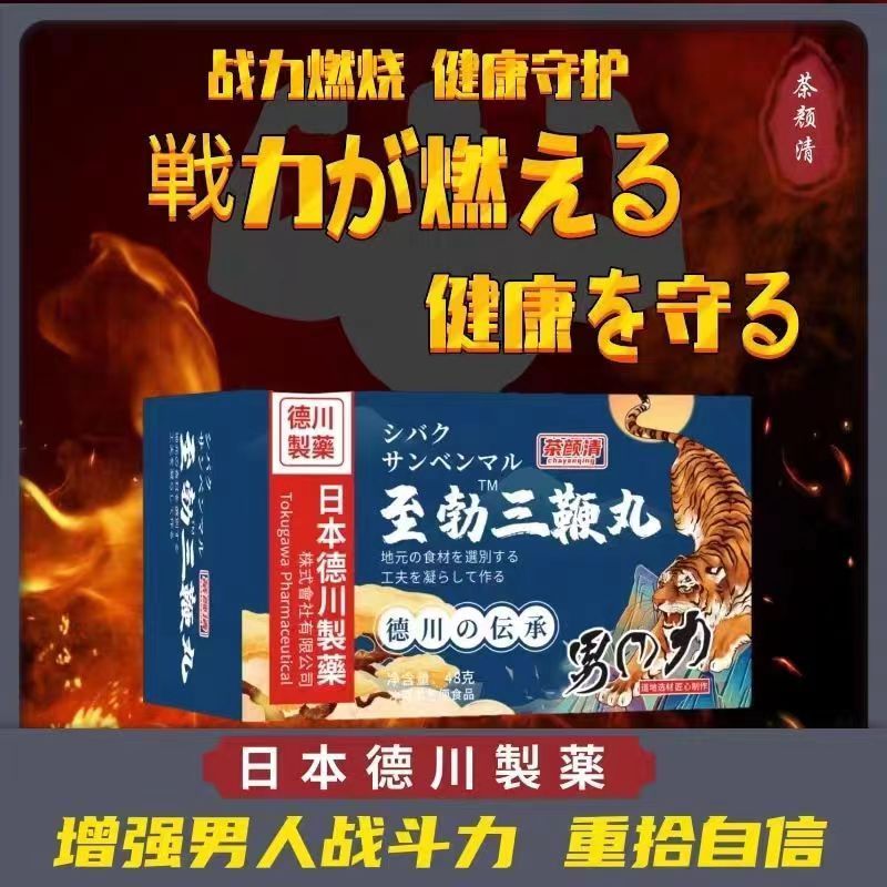 台灣發貨 日本進口 草本咽舒貼布 貼布 咽喉貼 桑子乾癢 一貼咽炎貼 咽喉貼 咽喉有痰 咳嗽貼 咽喉護理貼 10片sl