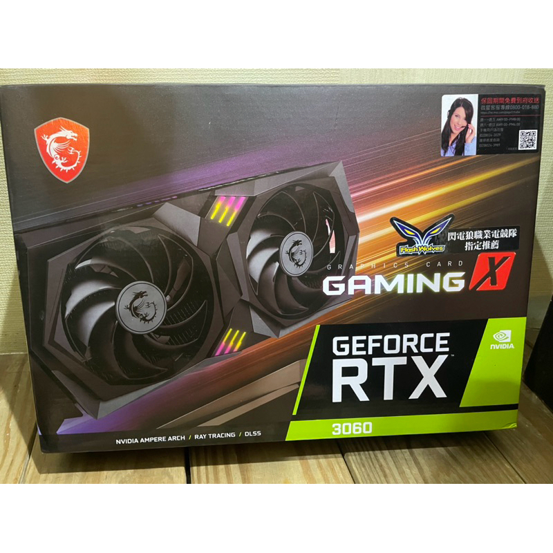 MSI GEFORCE GAMING X RTX 3060 雙風扇