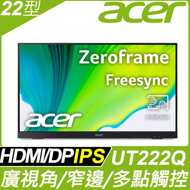 奇異果3C 福利品 acer UT222Q IPS可攜式螢幕(22型/HDMI/喇叭)9805.UT222.301