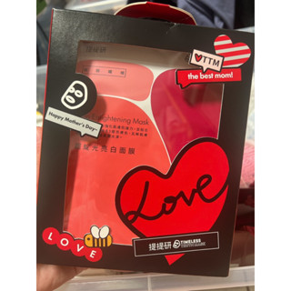 全新🌟未拆封 提提研保濕呵護面膜禮盒🎁6入