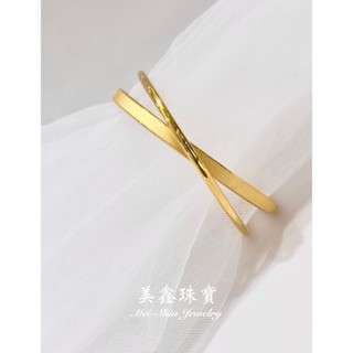 【美鑫珠寶】時尚雙環 黃金手環/手鐲 9999純黃金 固定圍 素面 簡約 霧面 亮面 禮物 美鑫