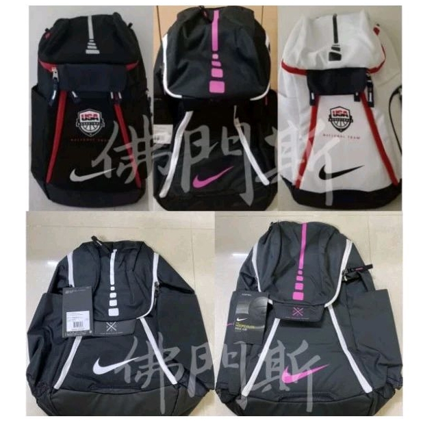 【正品】nike elite hoops 奧運 美國隊 乳癌 粉紅 氣墊 籃球 菁英後背包 籃球後背包 運動後背包