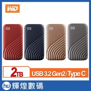 WD My Passport SSD 2TB 外接式SSD 固態硬碟