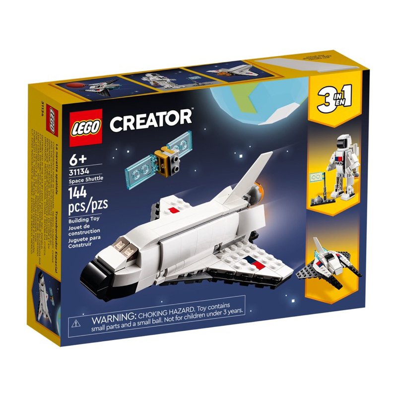 LEGO 31134 太空梭 創意百變 3 合 1系列【現貨】