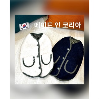 【現貨】韓國🇰🇷 防風 防水 保暖 2面背心 雙面背心 羊羔絨 寵物 狗 貓 背心 親膚性佳