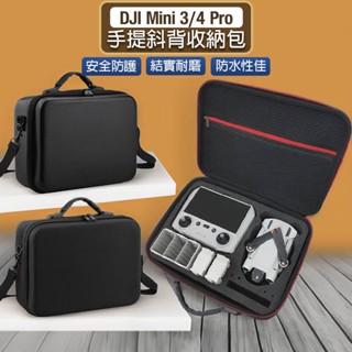 【唯酷】臺灣現貨 DJI Mini 4 Pro/Mini 3 Pro收納包 手提斜揹包 RC和RC-N1通用 無人機配件