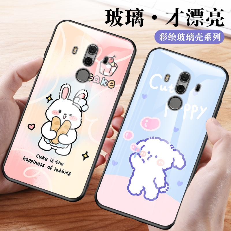 卡通玻璃 華為 Mate10 Pro 手機殼 HUAWEI 保護殼 防摔 彩繪鋼化背蓋 矽膠軟邊 保護套 手機套 外殼