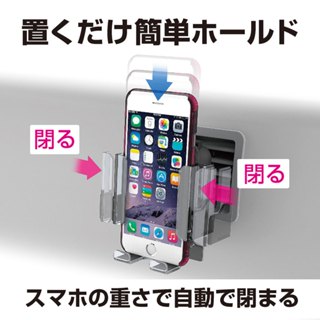 【威能汽車百貨】Seikosangyo EXEA EC-202 冷氣孔自動固定手機架 Japan