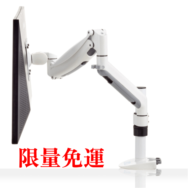 aka單螢幕氣壓伸縮支架組-輕量型（白色）｜螢幕支臂 顯示器 人體工學 螢幕重量介於2-6公斤範圍內使用