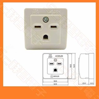 【祥昌電子】Y型 明插座 15A 250V 含接地孔 電木插座 一字型插座 平腳插座 AC插座 Y型插座