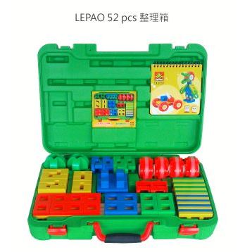 【玩具倉庫】【LEPAO 樂寶積木】 LASY H800／P880／G701／H600／H901▶️大H ST安全 大Ａ