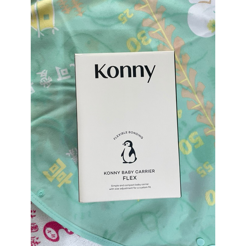 韓國Konny揹巾（二手近全新）