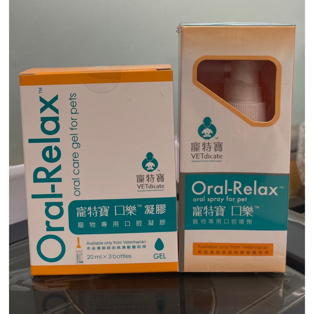 寵特寶 口樂噴劑 / 口樂凝膠 Oral-Relax Spray